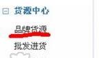 新手如何做电商（怎么做兼职做电商赚钱）-元满创业网