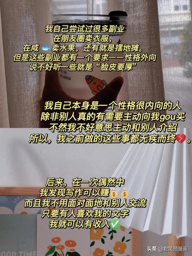 可靠的副业推荐，在家能做的副业-元满创业网