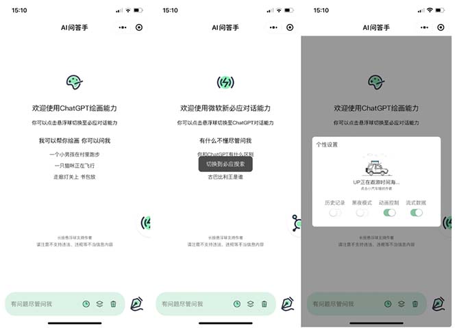 【副业项目5691期】外面卖1888的GP-T小程序美化版，全新 UI 界面 【源码+教程】-元满创业网