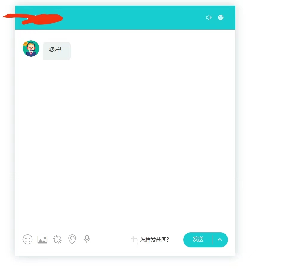 【副业项目5777期】多语言AI在线客服系统无限坐席pc+wap+文档教程【源码+视频教程】-元满创业网