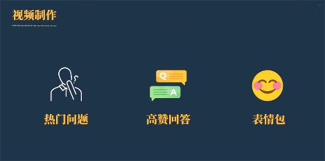 【副业项目6584期】今日话题新玩法，实测一天涨粉2万，多种变现方式（教程+5G素材）-元满创业网