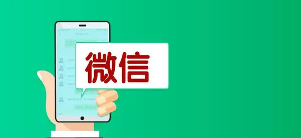 【副业项目6953期】流量风口：微信问一问，可引流到公众号及视频号，实测单号日引流100+-元满创业网