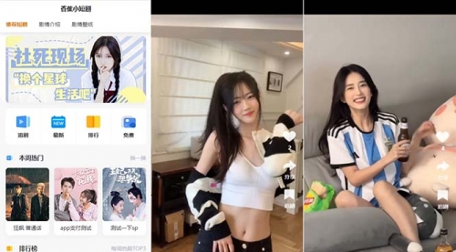 【副业8683期】小剧场短剧影视系统源码 全开源 带支付收益+会员机制+代理推广等模式-元满创业网