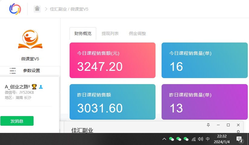 资源站合集网站 全网项目库变现-如何通过卖项目收学员-附多种引流创业粉方法-元满创业网